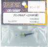 CRANK HOLDER FOR CFRP