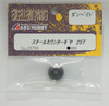 Steel Counter Gear 25T