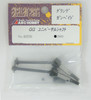 GG Universal Shaft