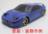 TOYOTA MR2 (SW20) / Body Set with Light Buckets