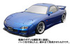 MAZDA RX-7 (FD3S / Late Model) (196mm)