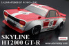 NISSAN SKYLINE GT-REE¾EEEEEE»@(HAKOSUKA) Full Works (210mm)