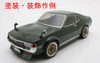 CELICA LIFTBACK 2000GT / Body Set