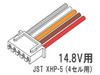 Balance Connector XHP-5 (for 4 Cells)