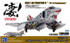 Doyusha 412640 F-4B Phantom 2 VF-111 Sundowners 1/48 Scale Kit