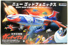 Doyusha 500873 Science Ninja Team Gatchaman II New God Phoenix Model Kit