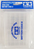 Tamiya 15521 Mini 4WD Battery Case II