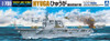 Aoshima 07266 JMSDF DDH-181 Operation Senkaku HYUGA 1/700 Scale Kit