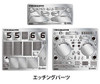 Aoshima 06334 Brabham BT52B Detail Up Parts 1/20 Scale Kit