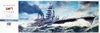 Hasegawa 40073 IJN Nagato The Battle of Leyte Gulf Special Ed 1/350 Scale Kit