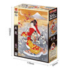 Epoch Jigsaw Puzzle 28-330 Haruyo Japanese Art Kotobuki Kimono (300 Pieces)
