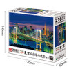 Epoch Jigsaw Puzzle 04-534 Odaiba Tokyo Jpaan (216 S-Pieces)