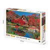 Epoch Jigsaw Puzzle 10-812 Autumn in Shirakawa-Go Gifu Japan (1000 Pieces)