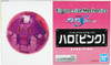 Bandai Figure-Rise Mechanics Haro Pink (Gundam) Plastic Model Kit 583109