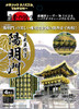 Tenyo Metallic Nano Puzzle T-ME-008M Nikko Toshogu Shrine Yomeimon