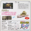Tenyo Metallic Nano Puzzle T-MN-006G Kinkakuji (Golden Pavilion Temple)
