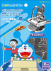 Tenyo Metallic Nano Puzzle T-MN-067 Doraemon Time Machine