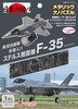 Tenyo Metallic Nano Puzzle T-MN-072 JASDF F-35A