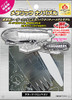 Tenyo Metallic Nano Puzzle TMN-31 German Graf Zeppelin