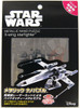 Tenyo Metallic Nano Puzzle W-MN-012 Star Wars X Wing Star Fighter