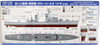 Pit-Road Skywave J-88 JMSDF Destroyer DDG-163 Amatsukaze 1965 1/700 scale kit