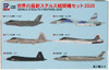 Pit-Road 1/700 Latest Stealth Aircraft Set 2020 Plastic Model