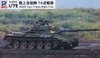 Pit-Road 1/72 JGSDF Type 74 Battle Tank Plastic Model