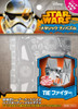 Tenyo Metallic Nano Puzzle SMN-05 Star Wars TIE Fighter