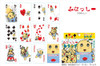 Ensky 941972 Playing Cards Funassyi