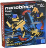 Kawada PBH-018 nanoblock Transforming Digger