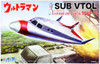 Fujimi 091310 Ultraman SUB VTOL 1/72 Scale Kit