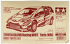 Tamiya 51608 (SP.1608) Toyota Gazoo Racing WRT/Yaris WRC Body Set 1/10 Scale