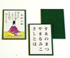 Nintendo 505535 Hyakunin Isshu (100 Poems) Arashiyama (CD Included)