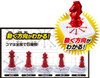 Beverly 483205 Chess Master