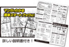 Beverly 483205 Chess Master