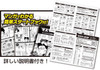 Beverly 483212 Japanese Games Shogi Master