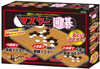 Beverly 483656 Japanese Games Go Master