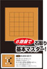 Beverly 483656 Japanese Games Go Master