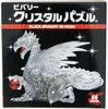 Beverly Crystal 3D Puzzle 487012 Dragon Black (56 Pieces)