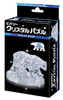 Beverly Crystal 3D Puzzle 486619 Polar Bear (39 Pieces)