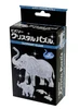 Beverly Crystal 3D Puzzle 486503 Elephant Clear (46 Pieces)