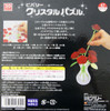 Beverly Crystal 3D Puzzle 485391 Six Roses Red (47 Pieces)