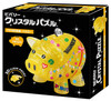 Beverly Crystal 3D Puzzle 486374 Piggy Bank Yellow (93 Pieces)