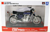 Aoshima Skynet 06594 Honda CB750FOUR (K2) Purple 1/12 Scale Finished Model