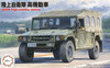 Fujimi 1/72 Military Series JGSDF High Mobility Vehicle Plastic Model
