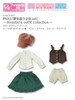 Azone ALB203-BRG Pure Neemo PNXS Girl Following a Dream Set -Alvastaria outfit collection- (Brown x Green)