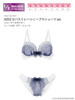 Azone FAO130-NVY 50cm AZO2 G Bust Lacey Bra Short Panties Set (Cool Navy)