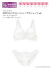 Azone FAO130-WHT 50cm AZO2 G Bust Lacey Bra Short Panties Set (Snow White)
