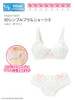 Azone FAR247-WHP 50cm Doll Simple Bra & Short Panties Set II (White x Pink)