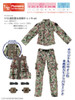 Azone PIC260-SDF 1/12 Piconeemo S Camouflaged Clothes & Bulletproof Jacket (SDF Color)